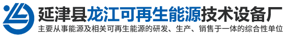 河南追達機械設備有限公司